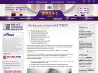 �������� ������� EXTENZO. ��������. �������� ����-�